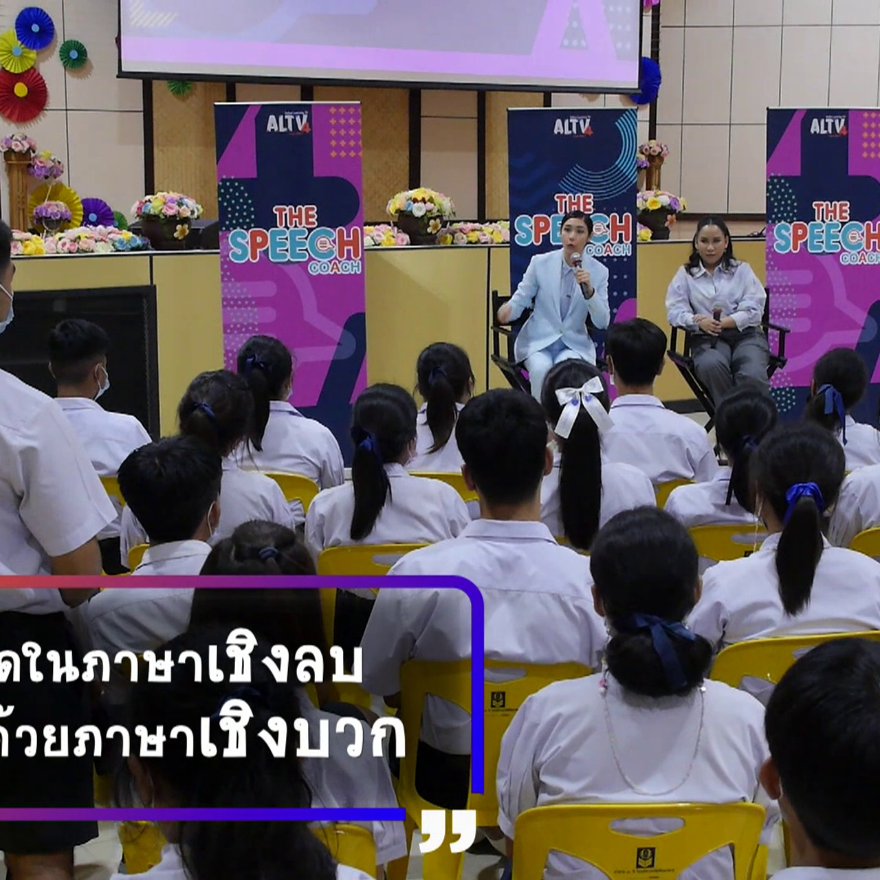 TheSpeech640501-07