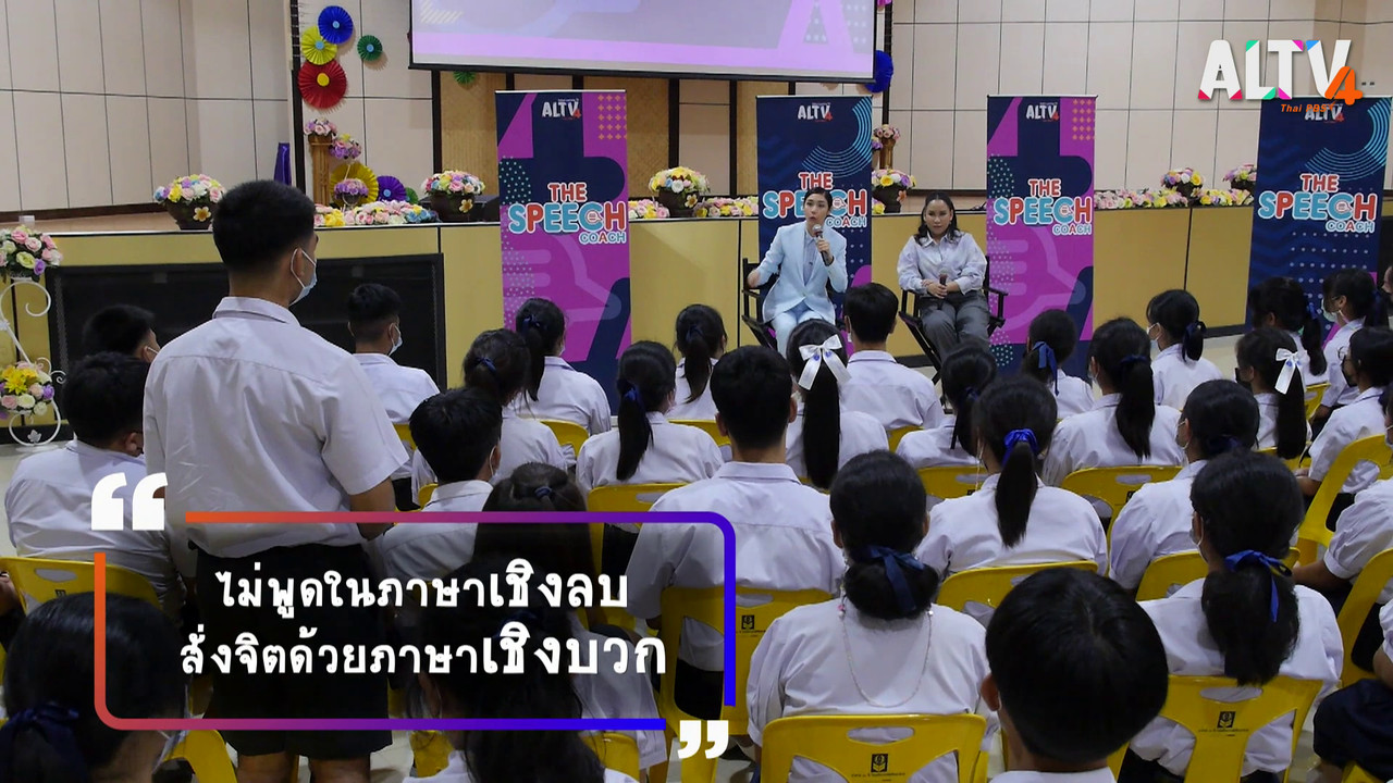 TheSpeech640501-07