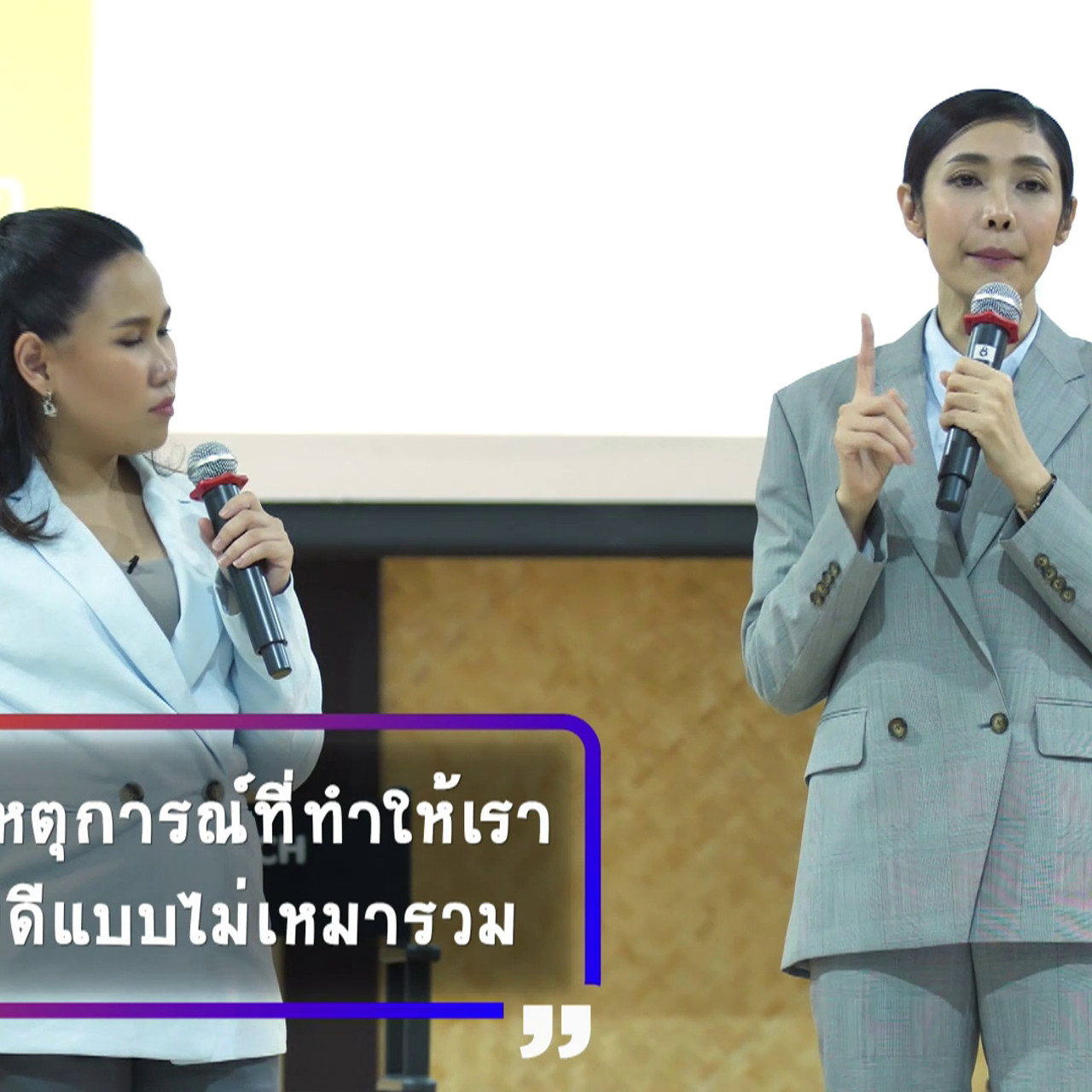 TheSpeech640501-05