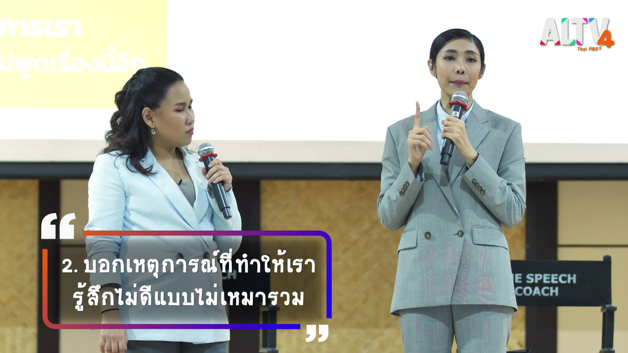 TheSpeech640501-05