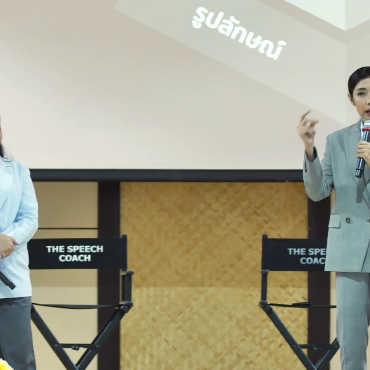 TheSpeech640501-04