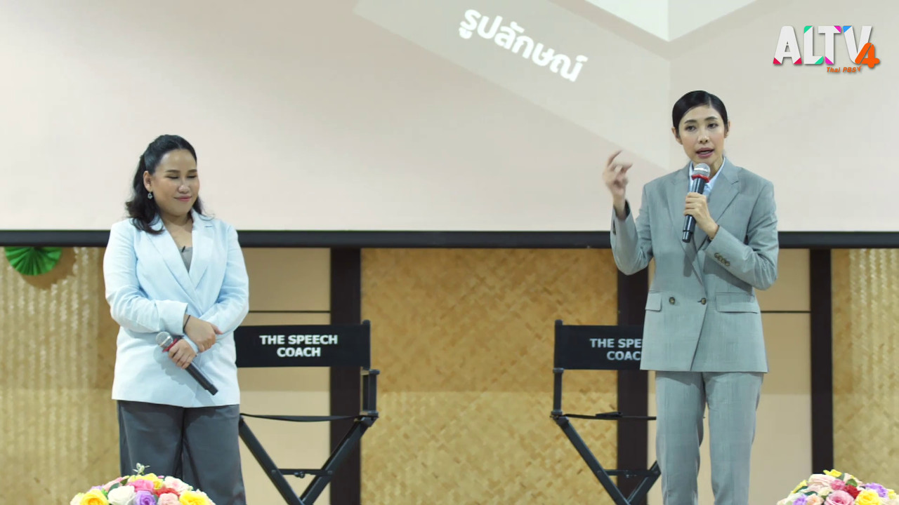 TheSpeech640501-04
