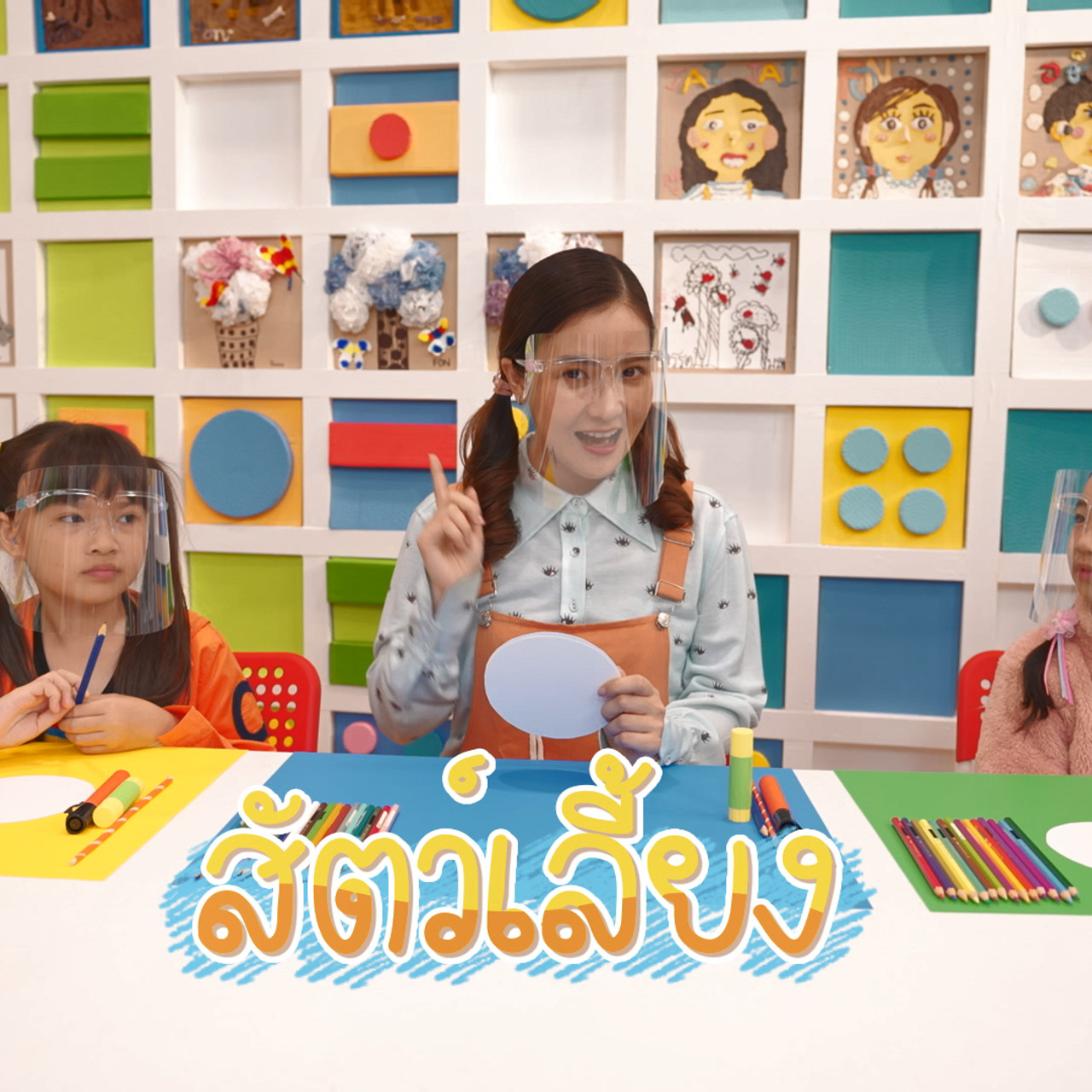 KidsSanook-640507-3