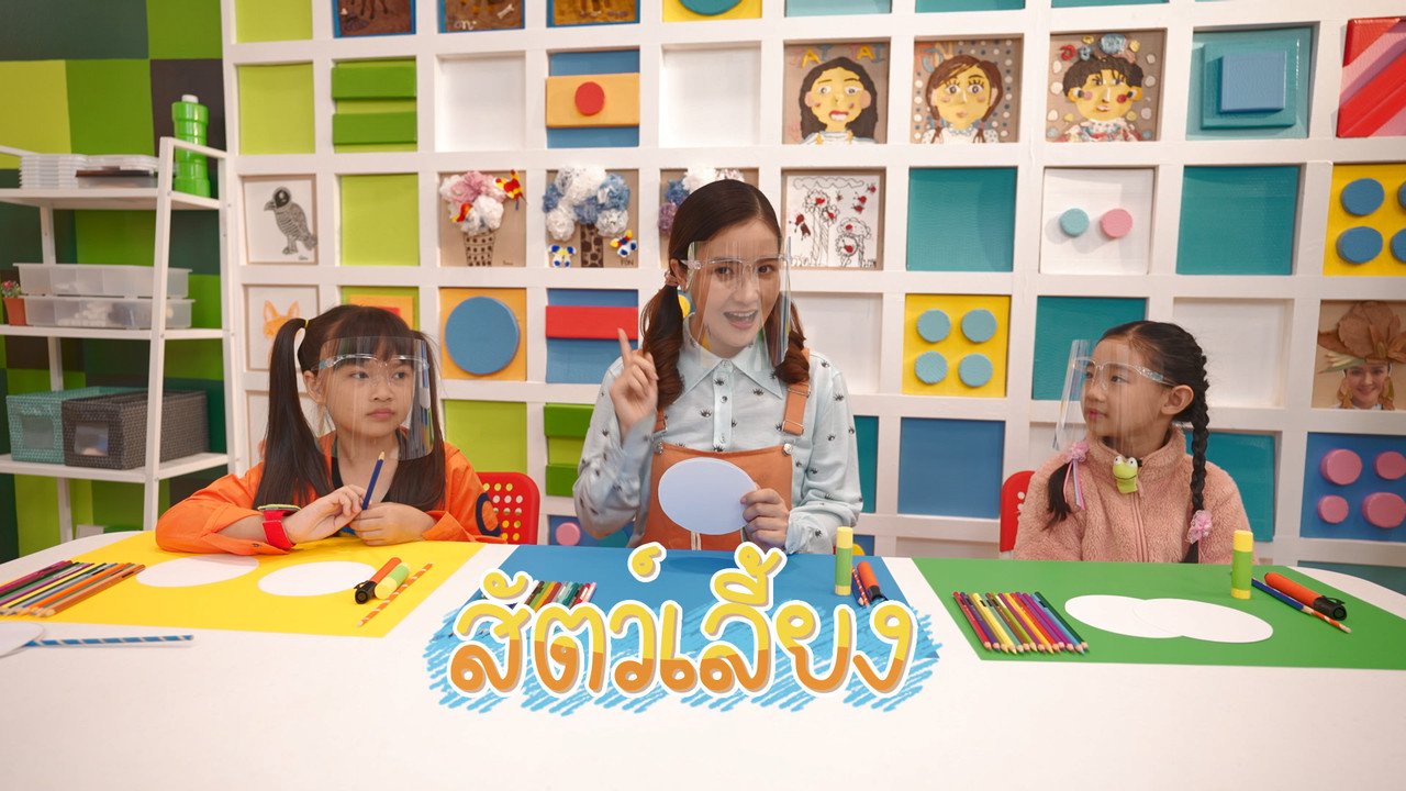 KidsSanook-640507-3