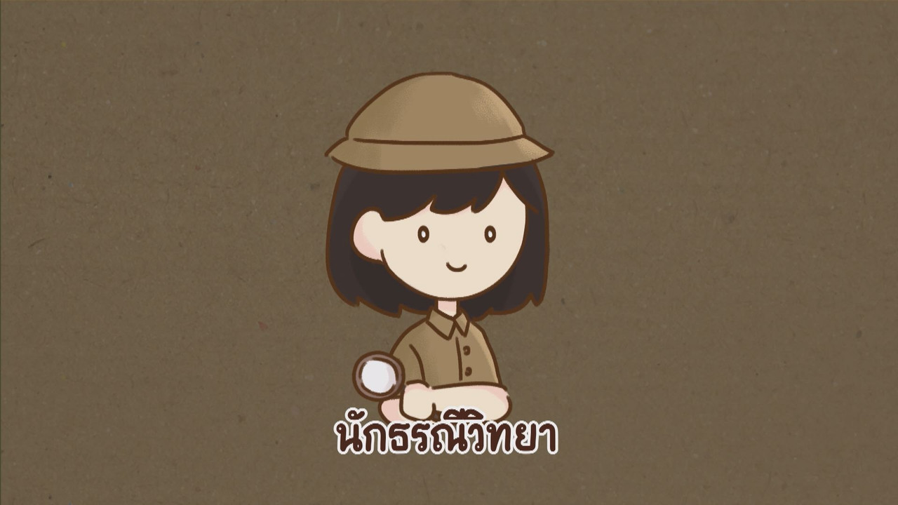 sanookkid-640507-4