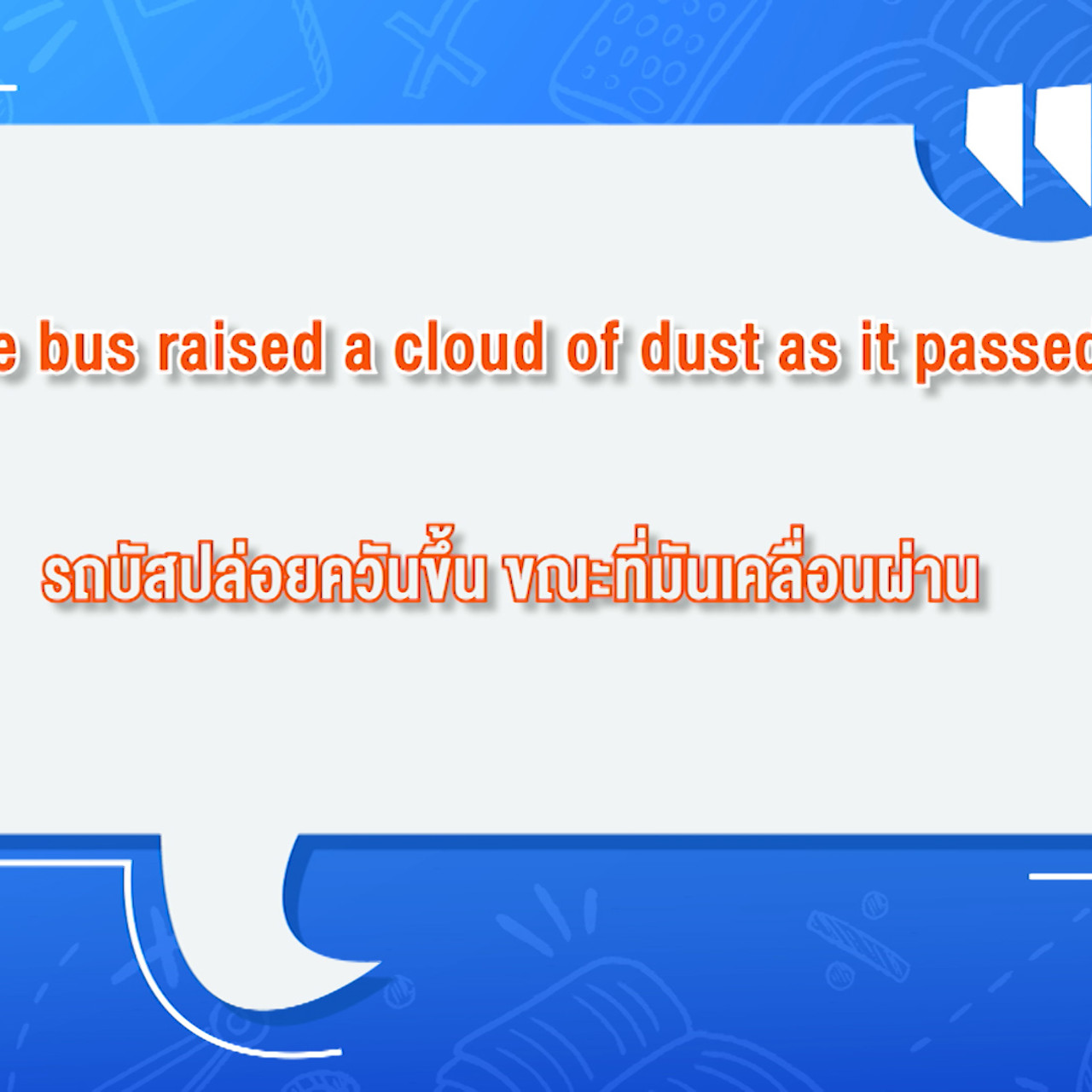 ็HaveANEWSDay-1-640507-2