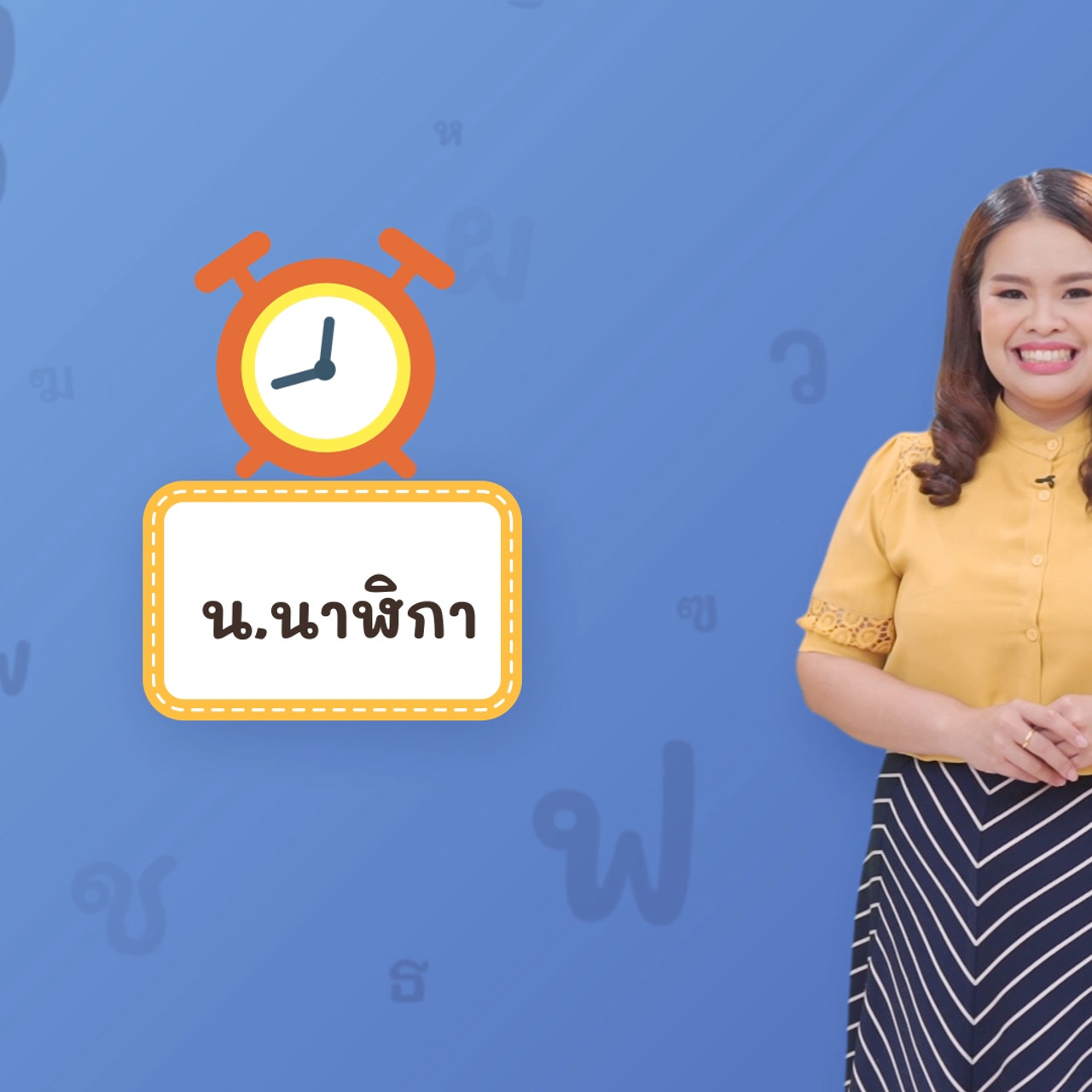Thai-640509-1
