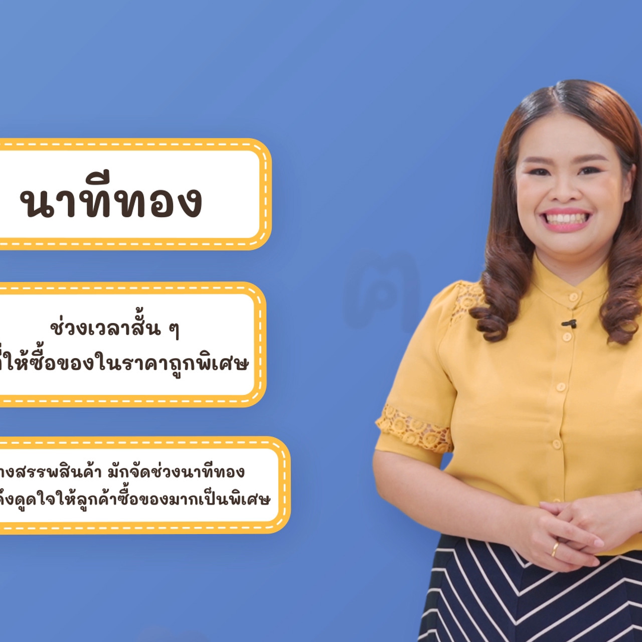Thai-640509-2
