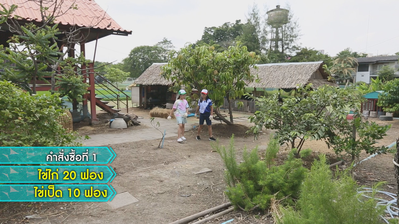MathMission640527-22