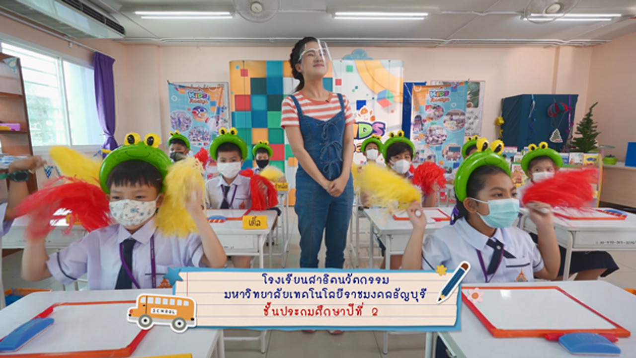 tutorU-640526-1