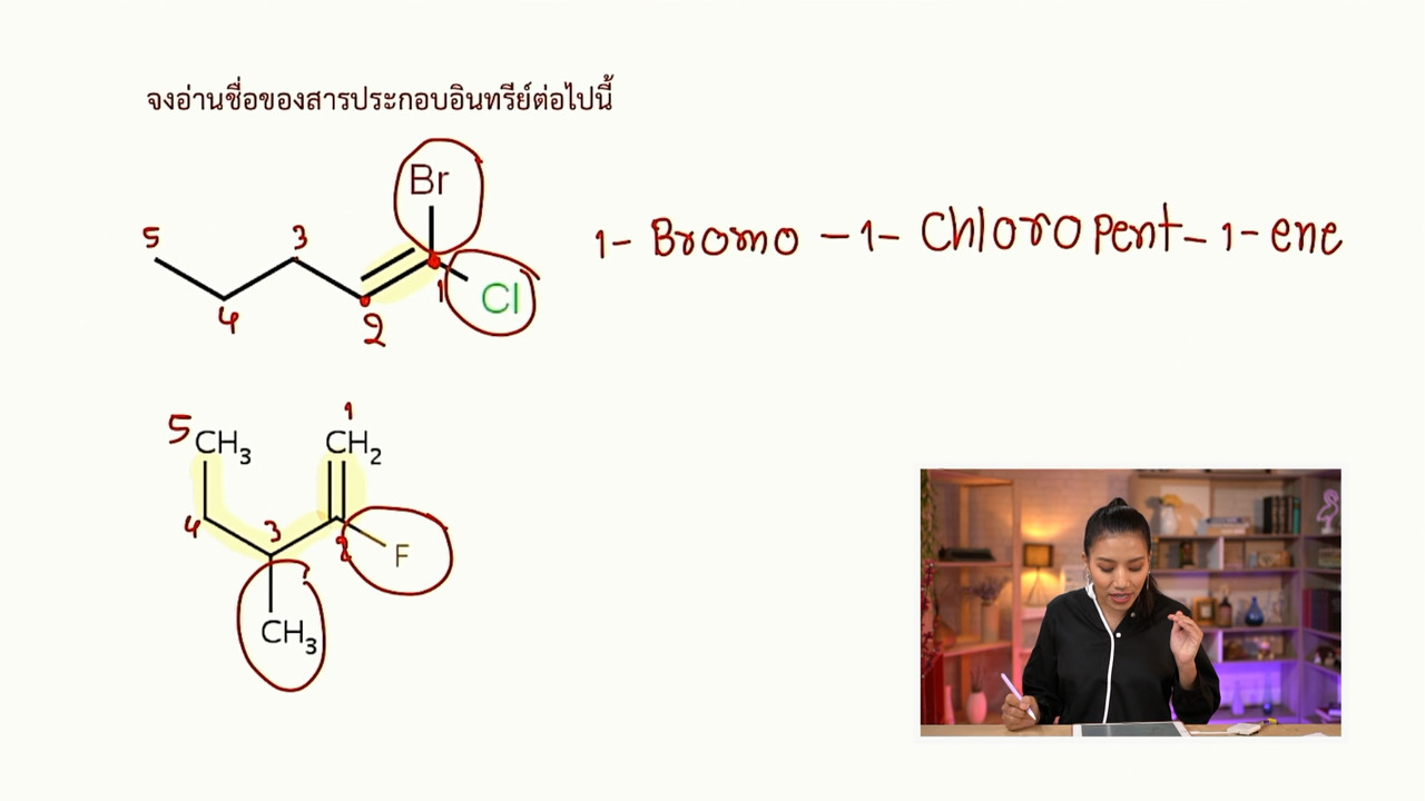 tutorU-640527-6