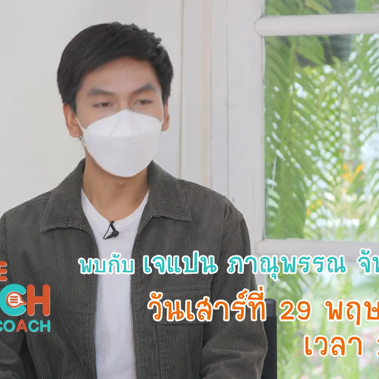 TheSpeech640529-03