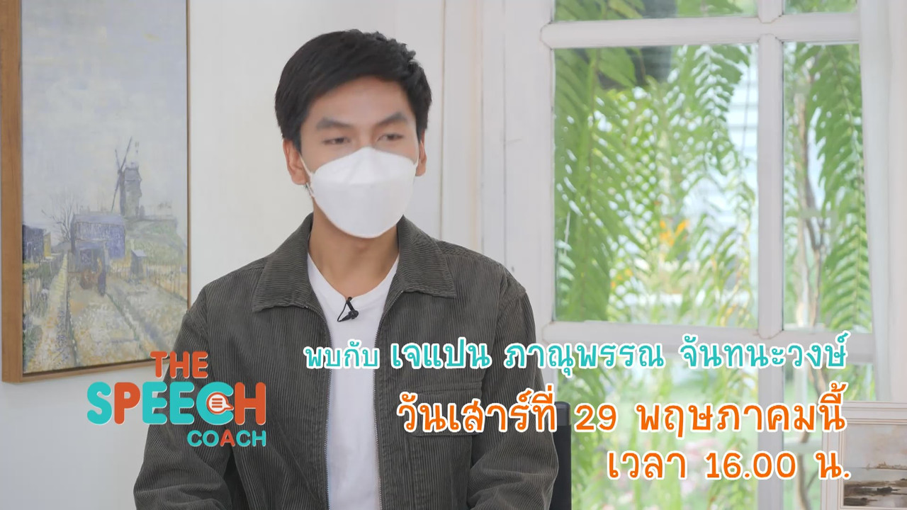 TheSpeech640529-03