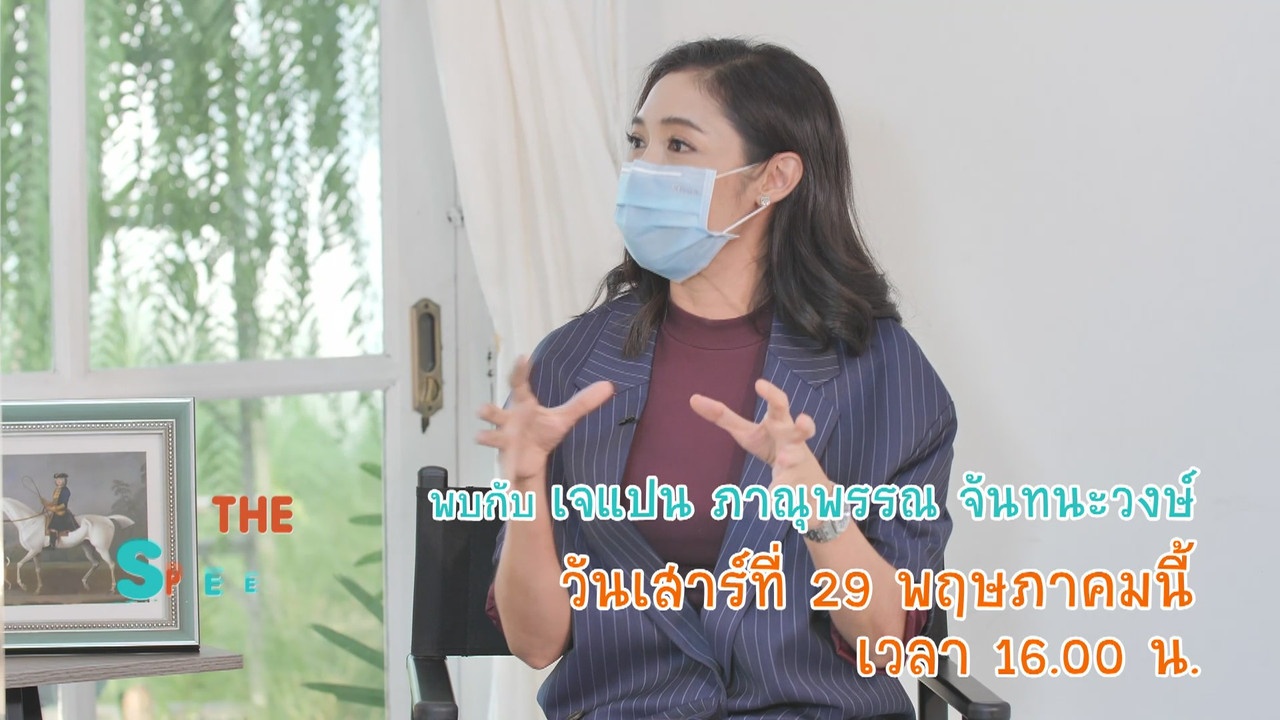 TheSpeech640529-02