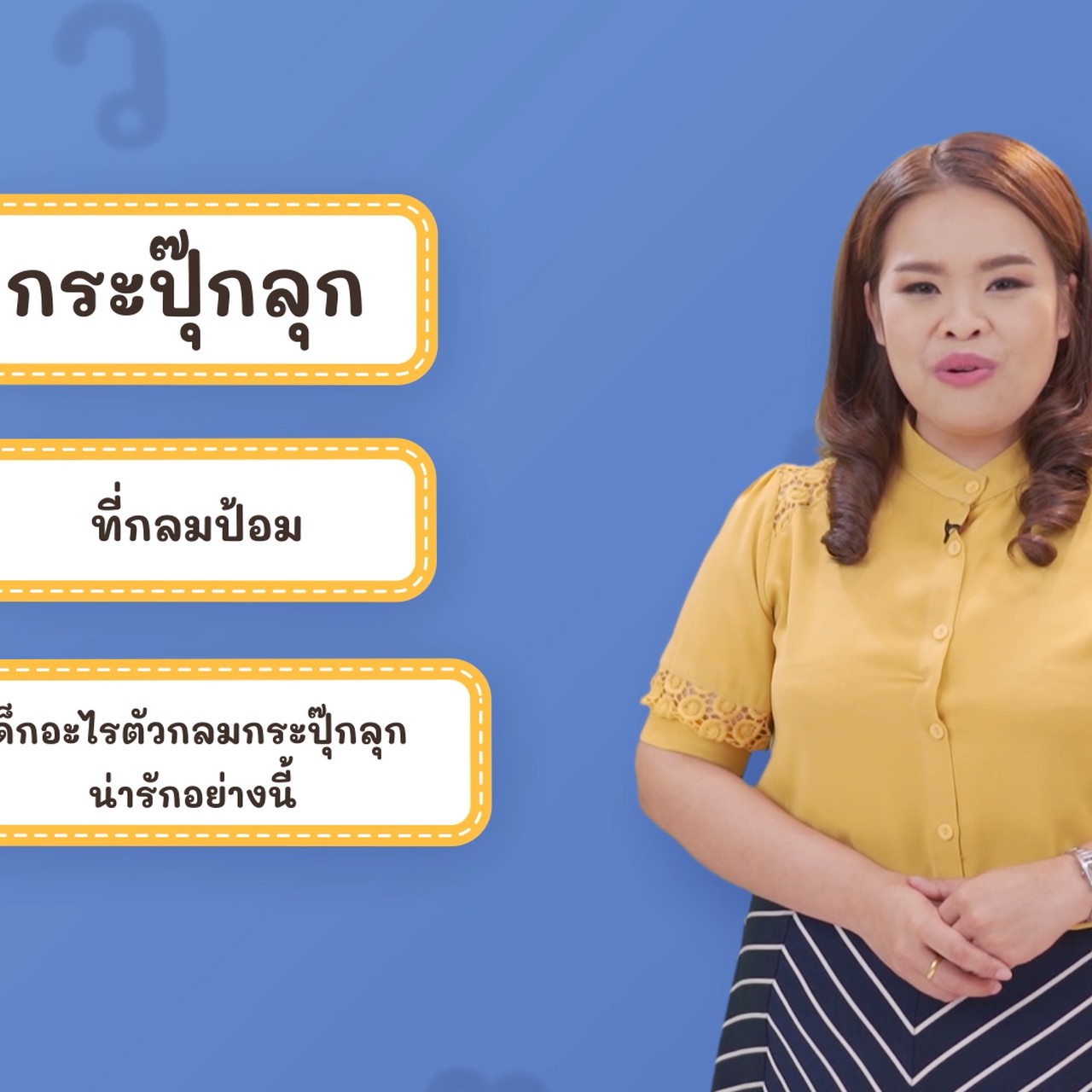 Thai-640529-4
