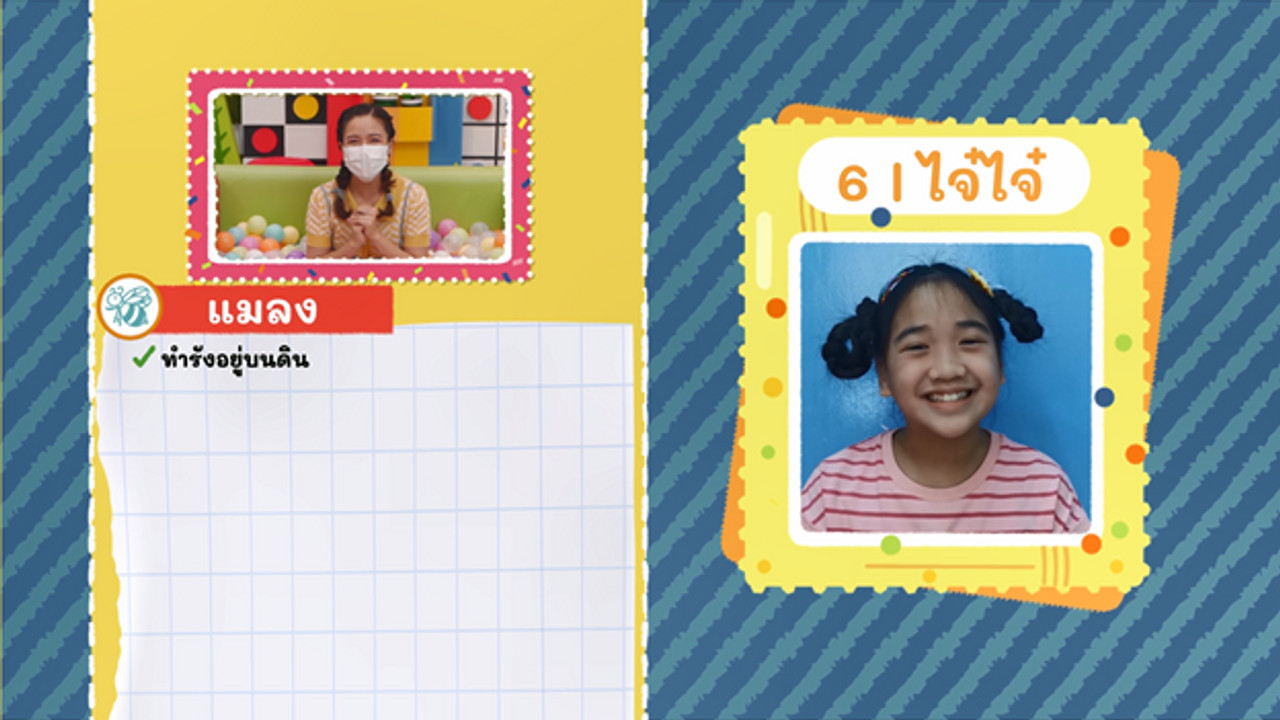 KidsSanook-640528-3