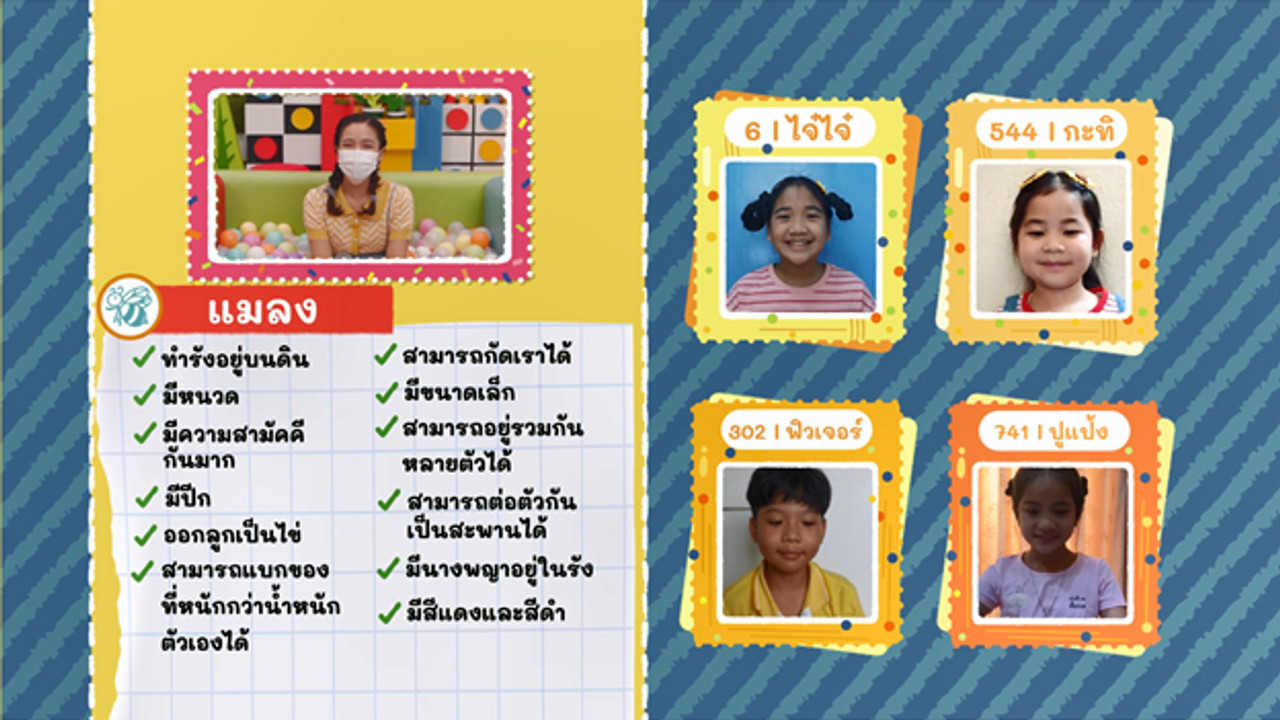 KidsSanook-640528-4
