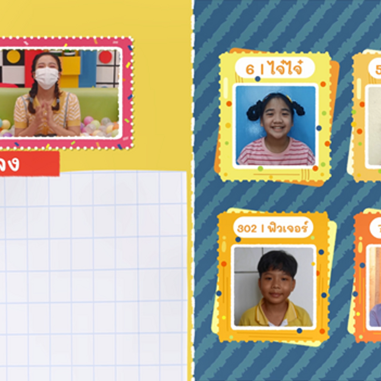 KidsSanook-640528-2