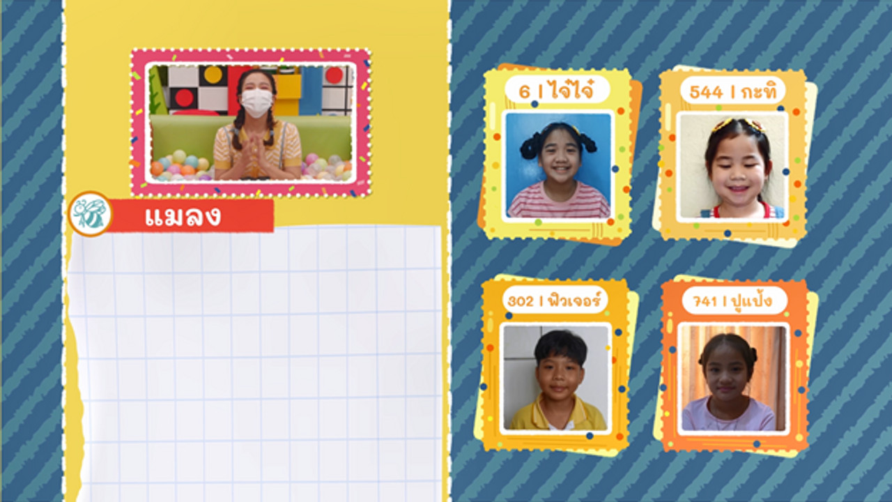 KidsSanook-640528-2