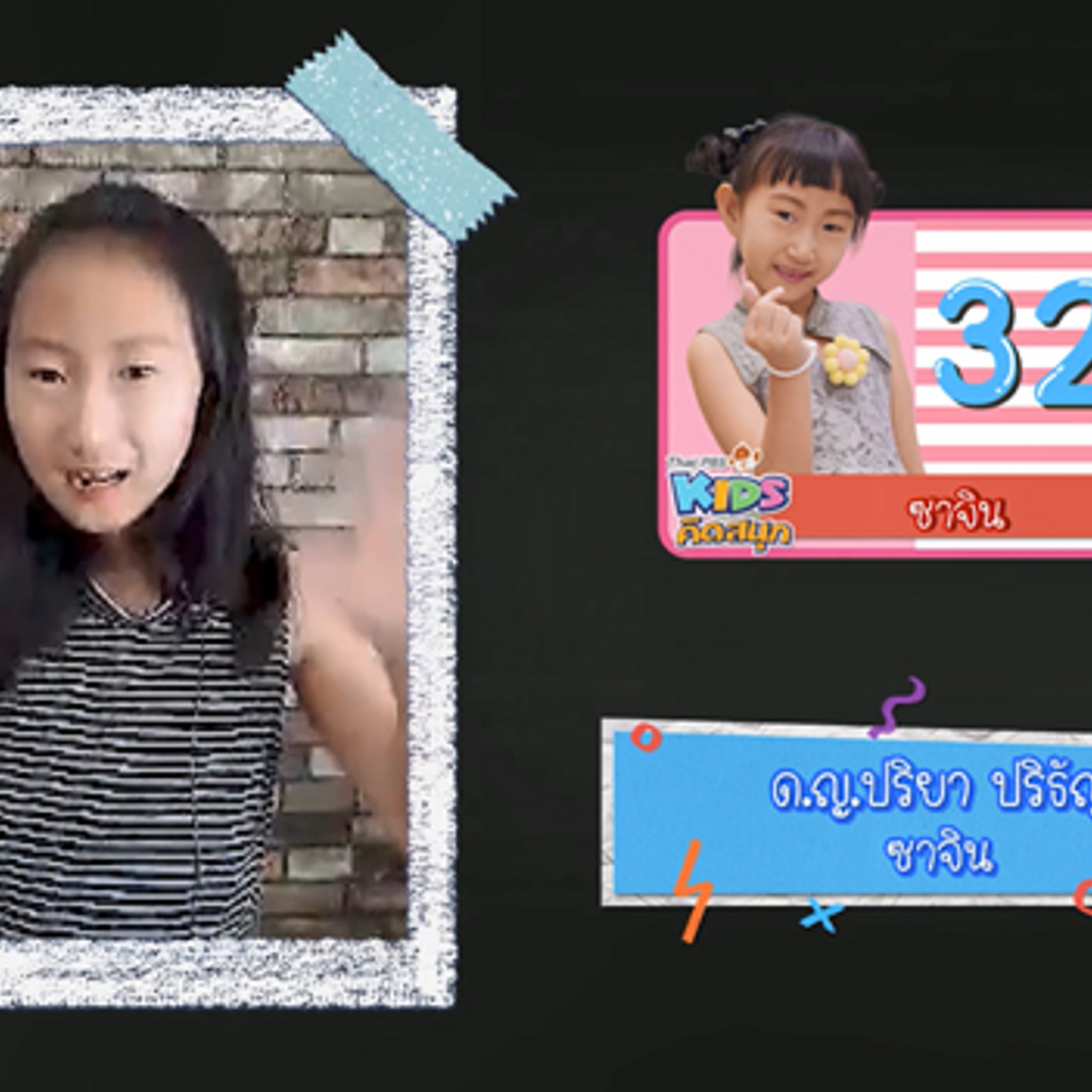 KidsSanook-640531-5