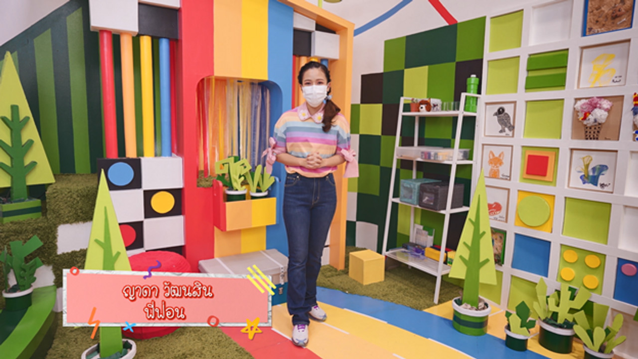 KidsSanook-640531-1