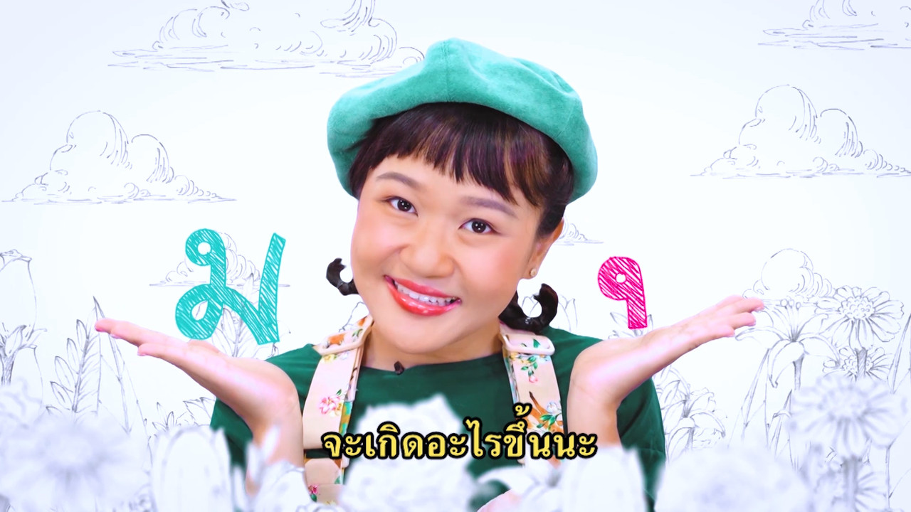 sanooksakod-640531-1