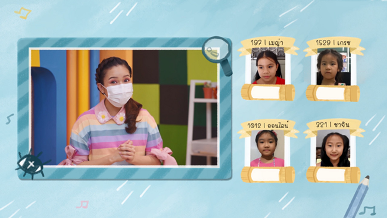 KidsSanook-640531-2