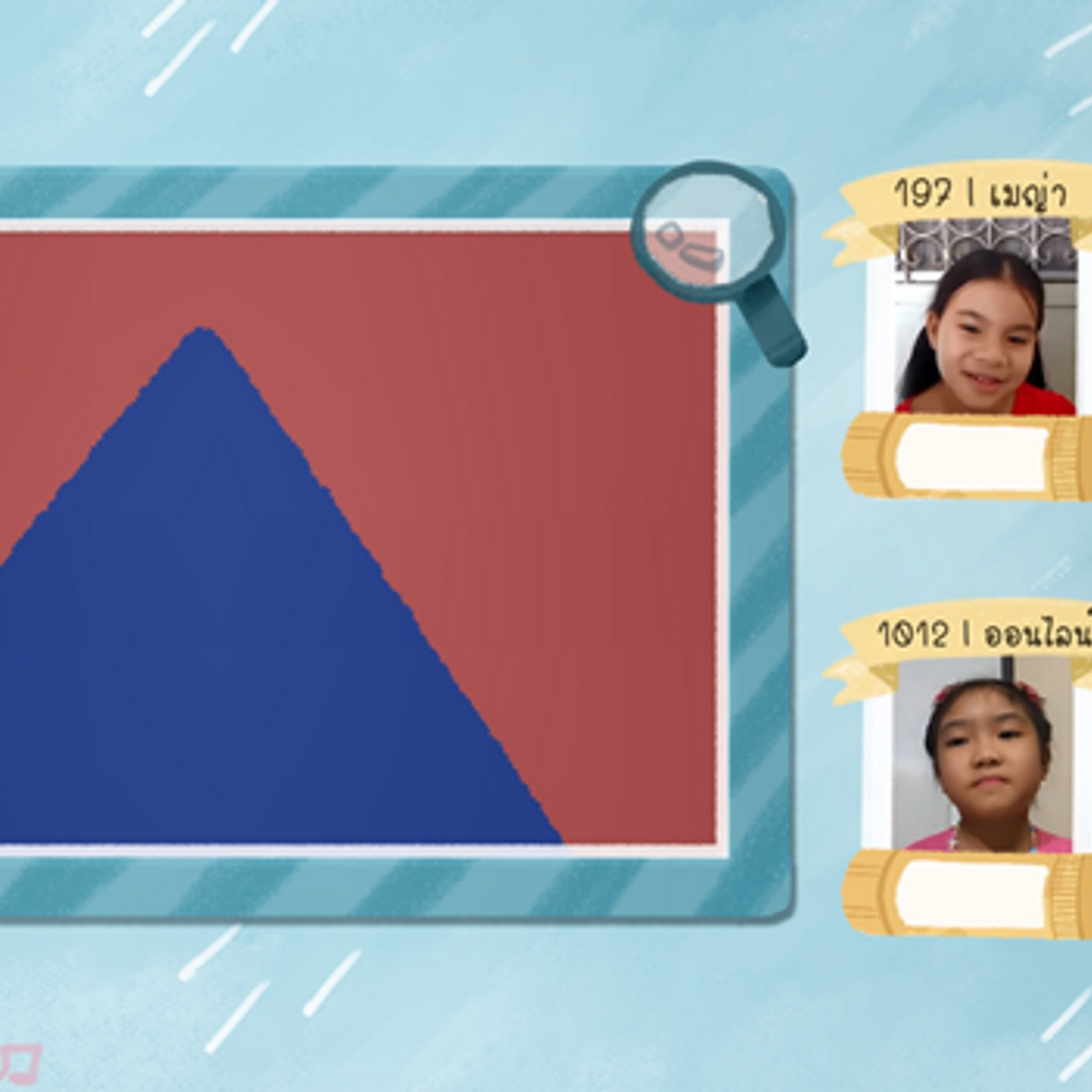 KidsSanook-640531-3
