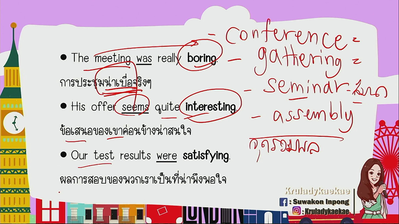 tutorU-640531-8
