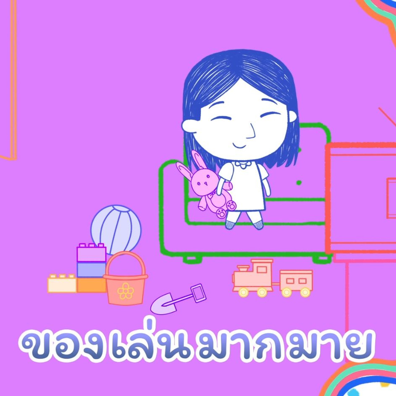 ์Nitran-640601-1