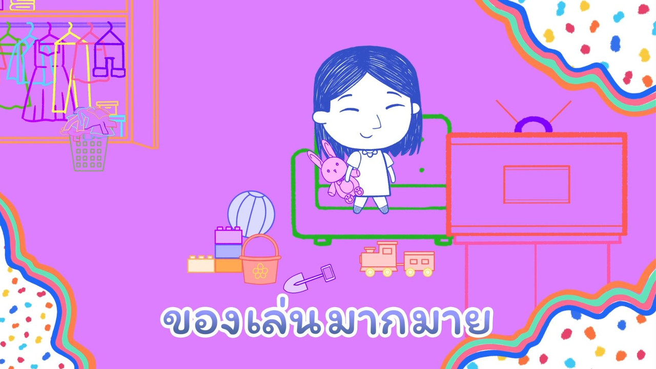 ์Nitran-640601-1