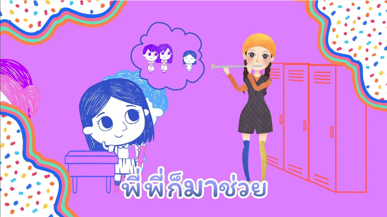 ์Nitran-640601-2