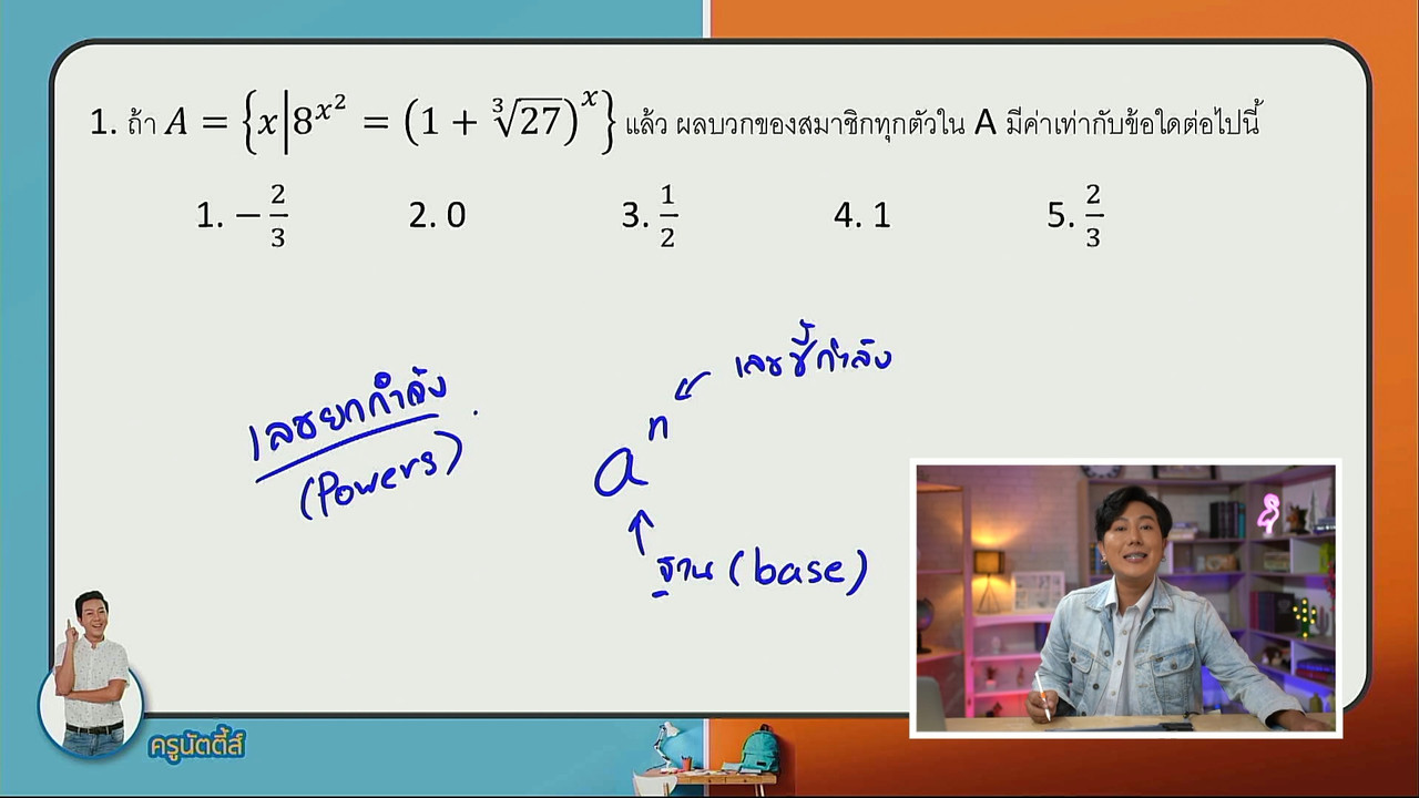 tutorU-640601-3