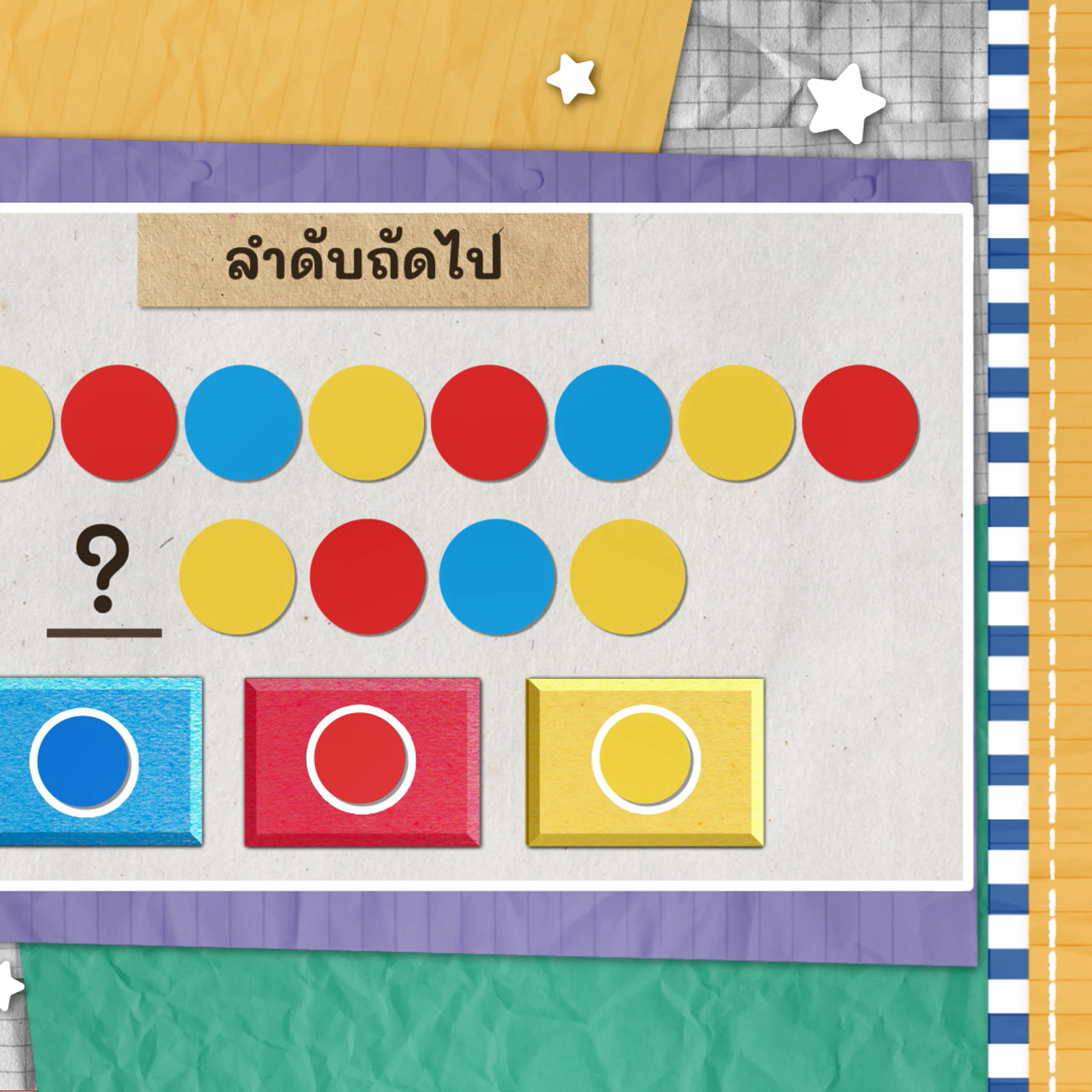 KidsSanook-640602-2