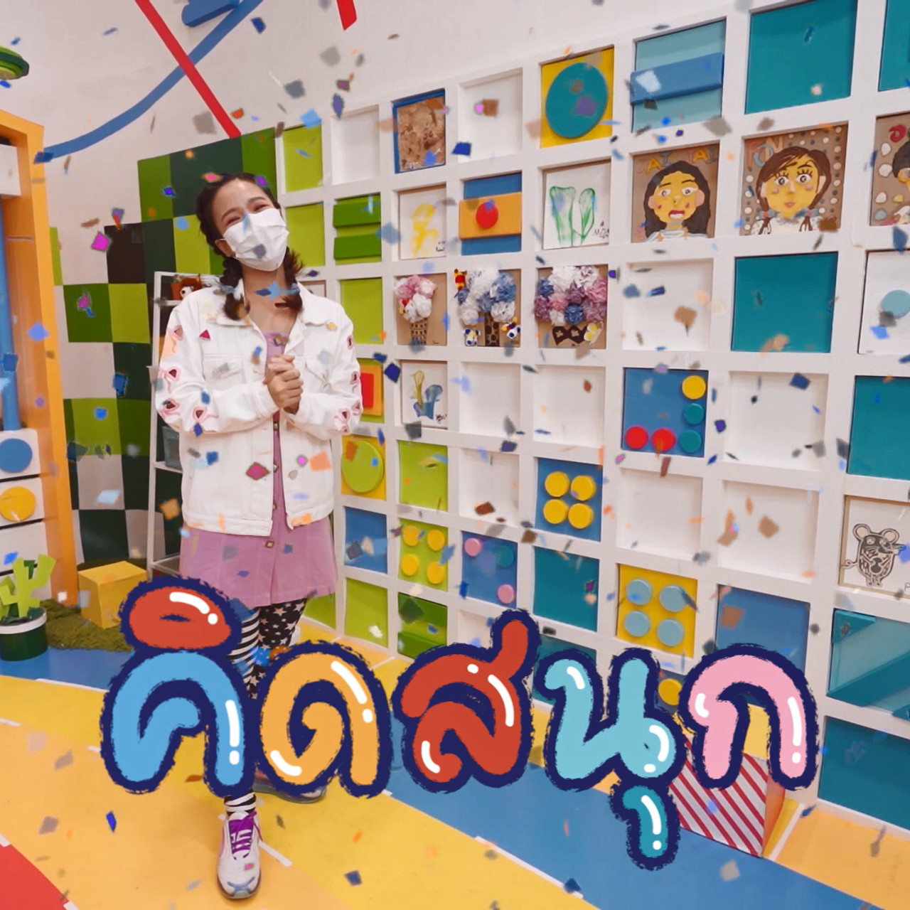 KidsSanook-640602-1