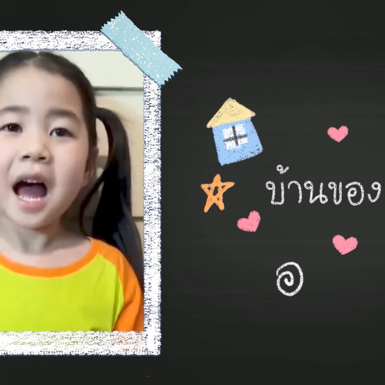 KidsSanook-640602-3