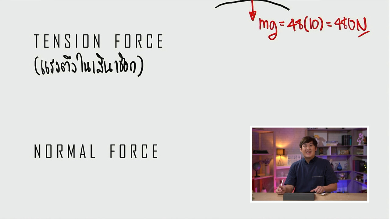 tutorU-640601-5