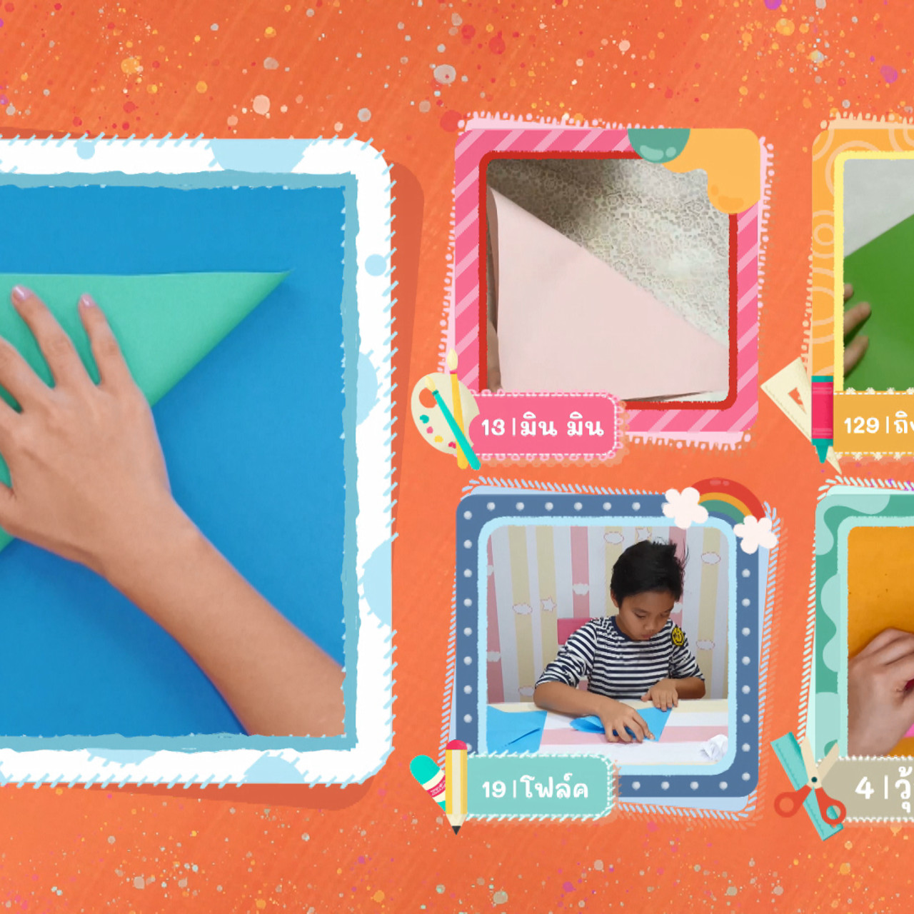 KidsSanook-640603-2