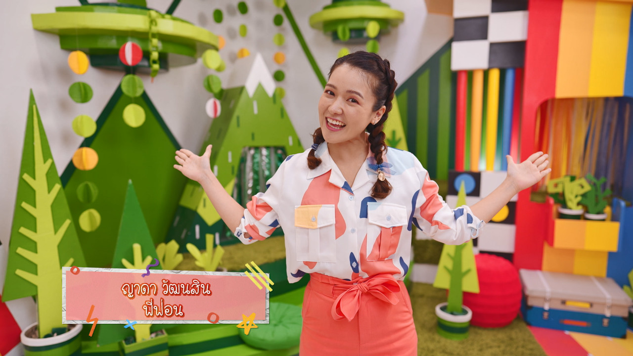 KidsSanook-640603-4