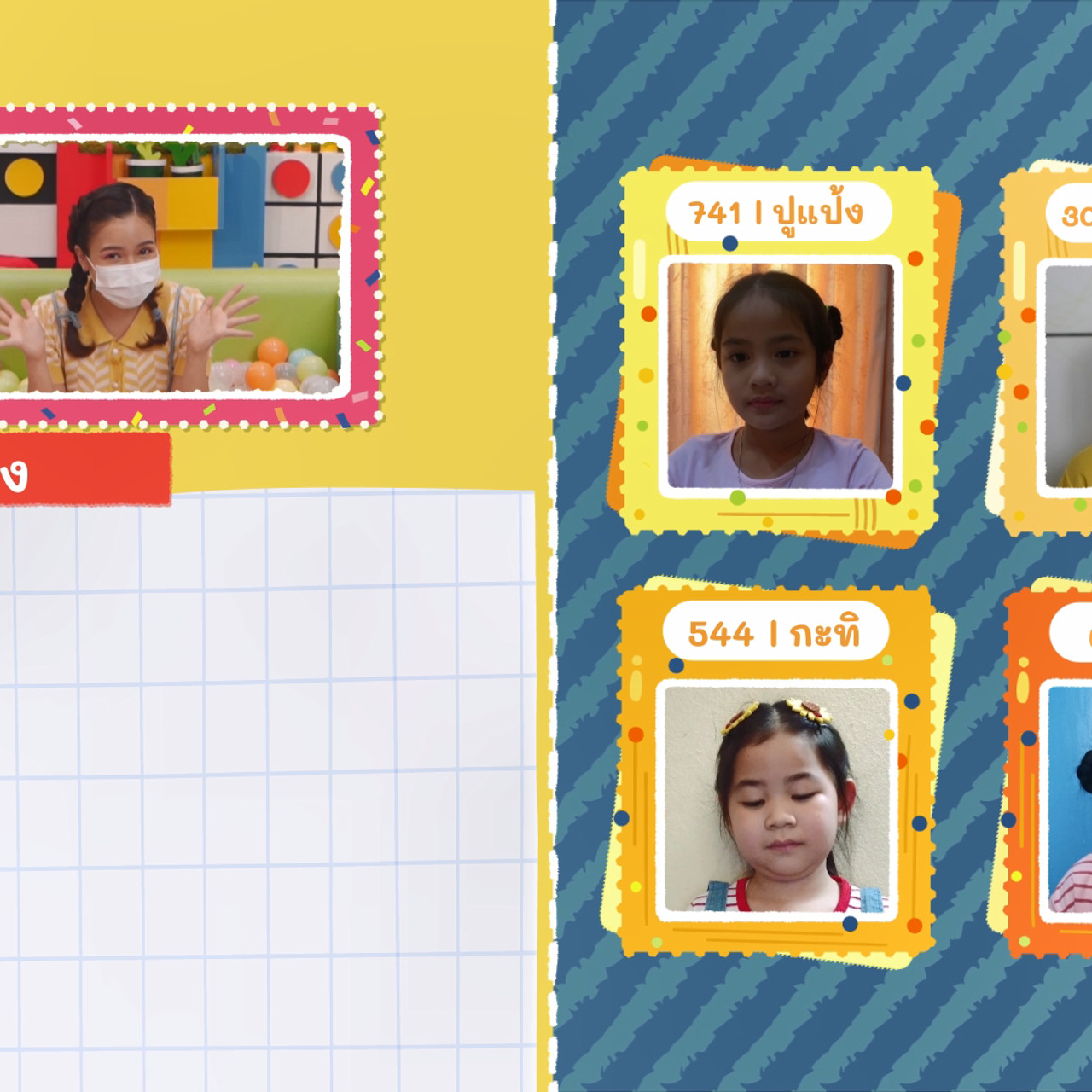 KidsSanook-640604-3