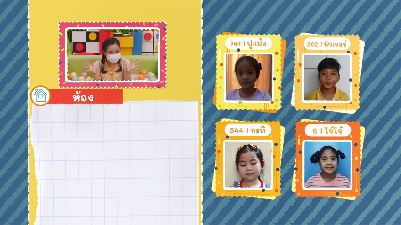 KidsSanook-640604-3