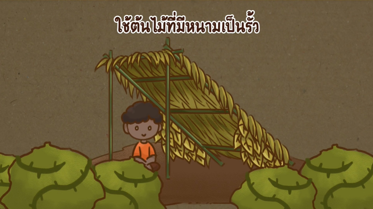 sanookkid-640604-12