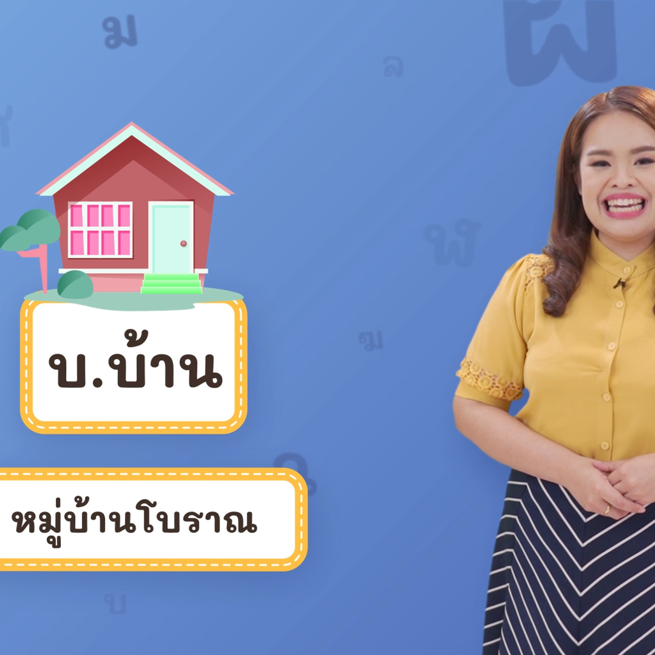 Thai-640605-3
