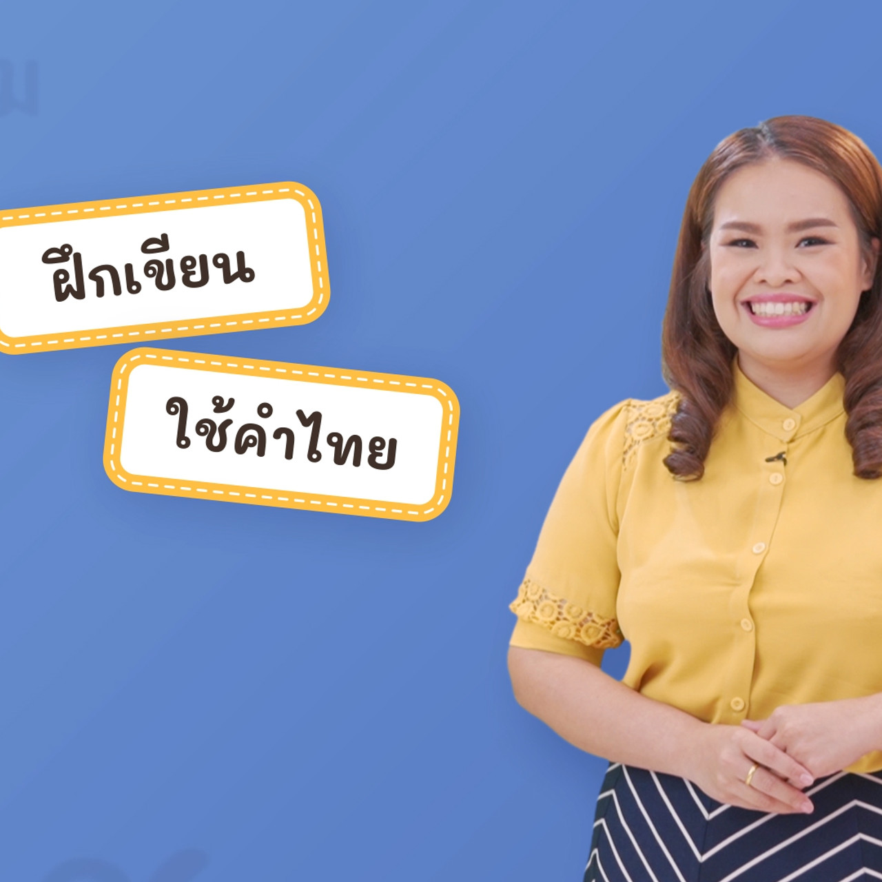 Thai-640606-3