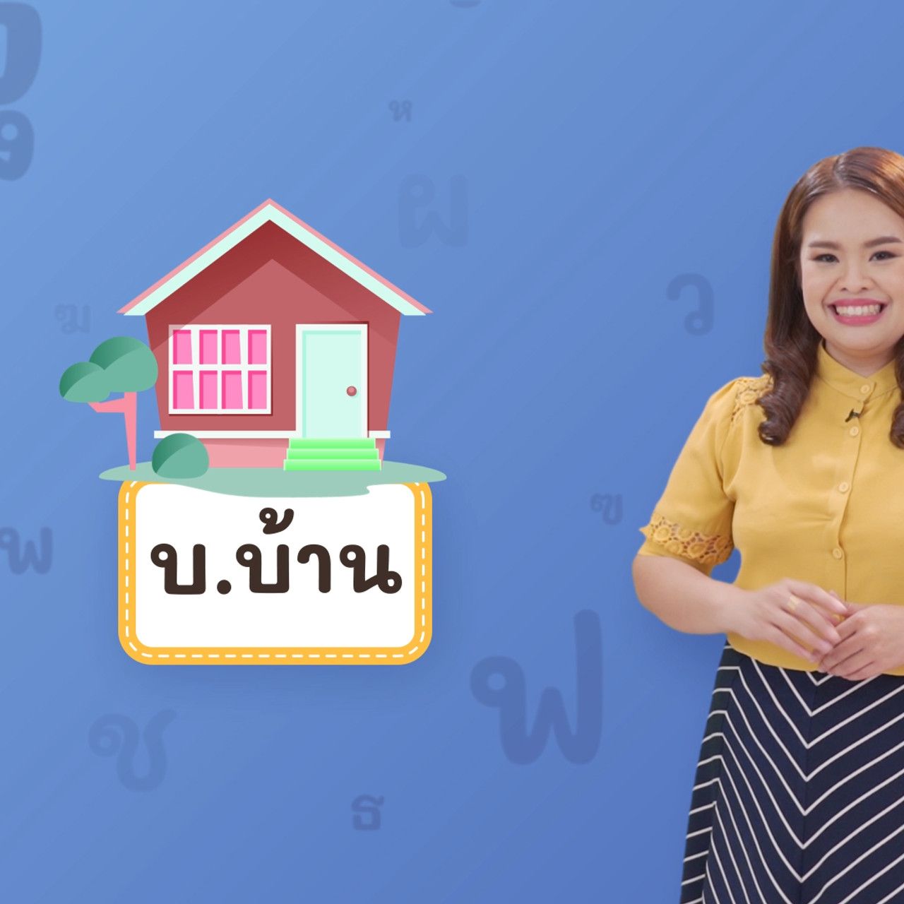 Thai-640605-1