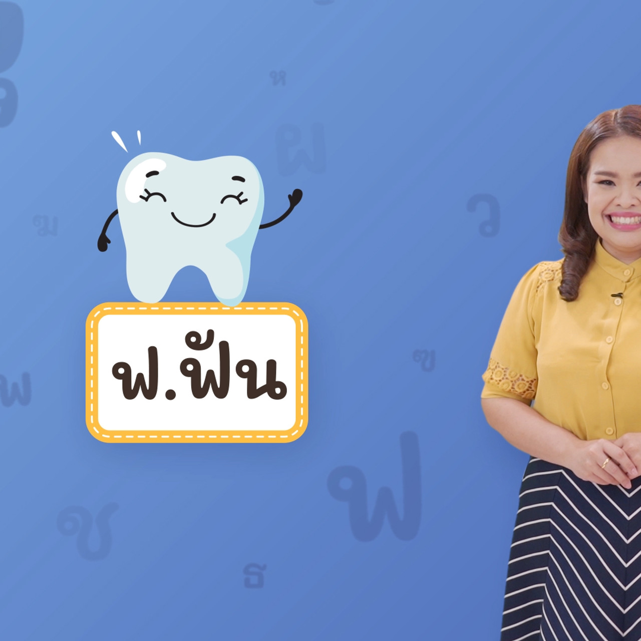 Thai-640606-1