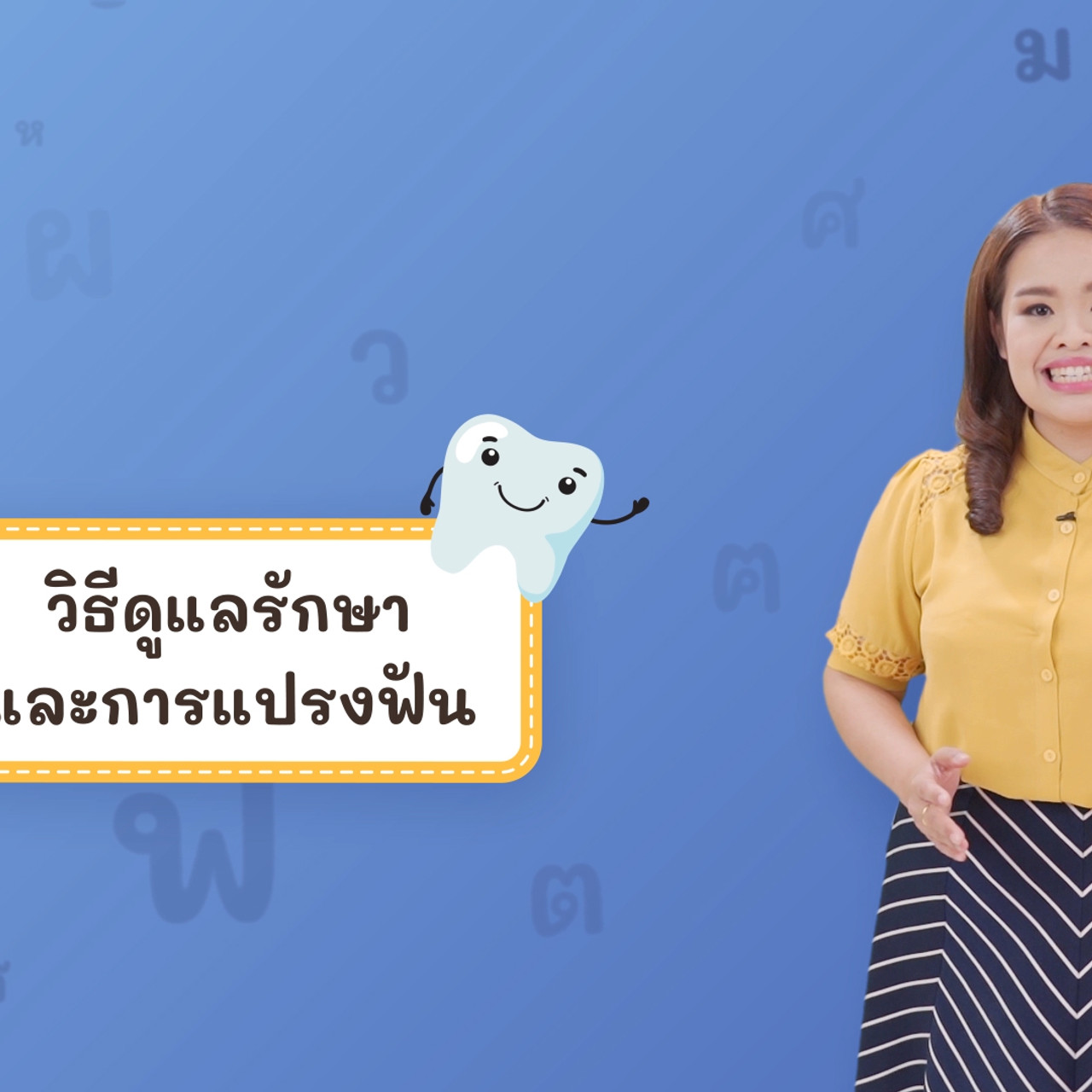 Thai-640606-2
