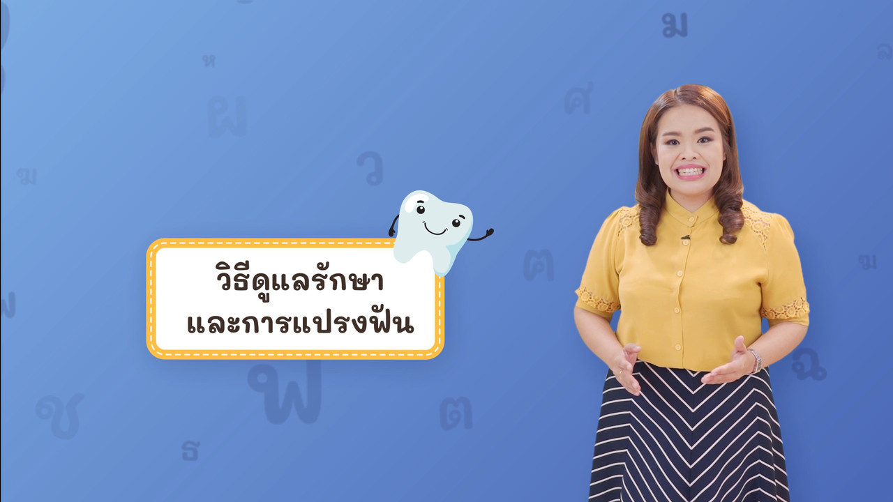Thai-640606-2