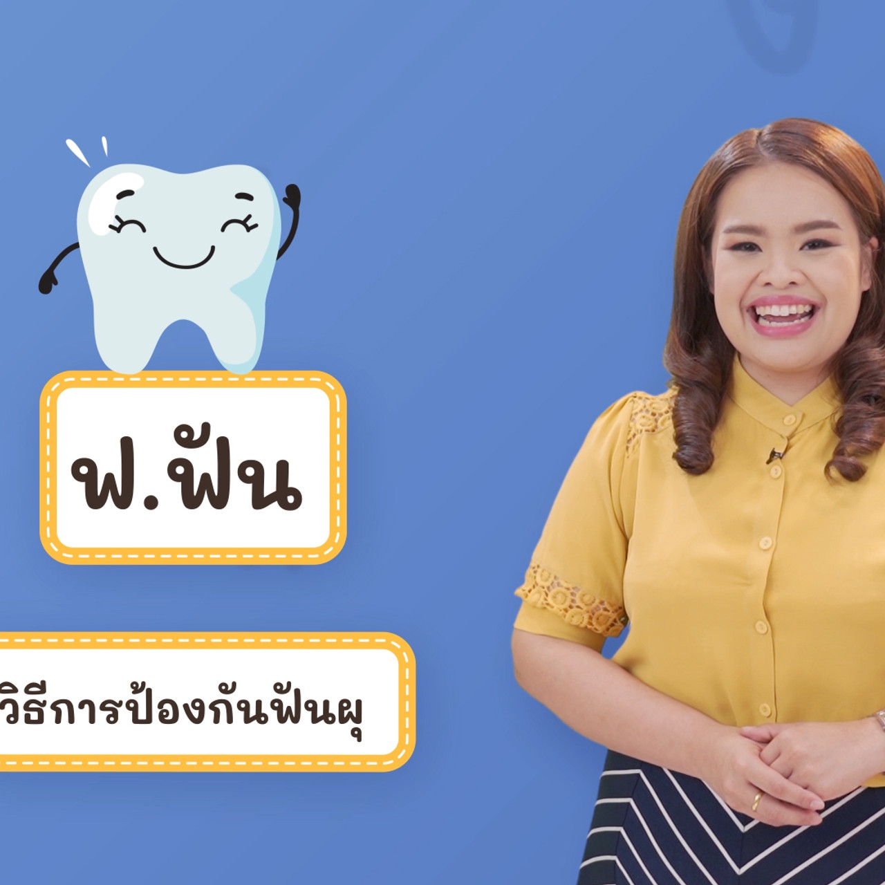 Thai-640606-4