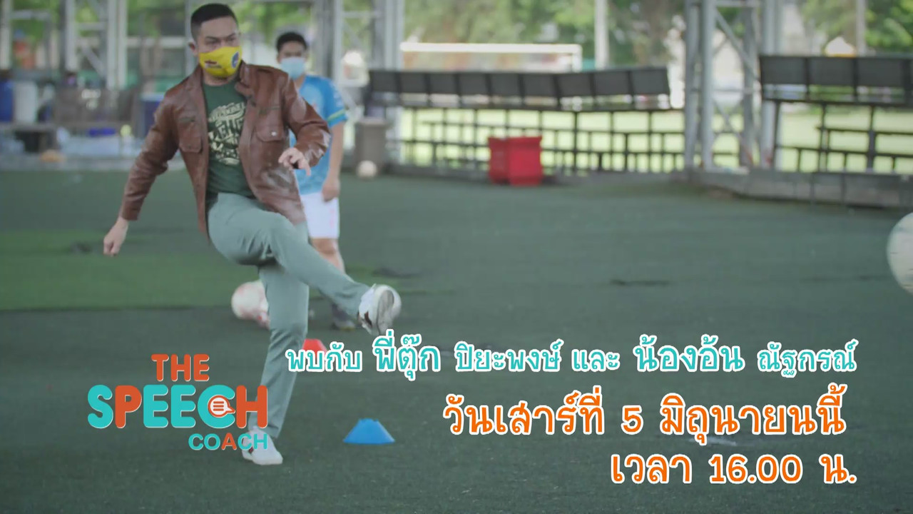 TheSpeech640605-04